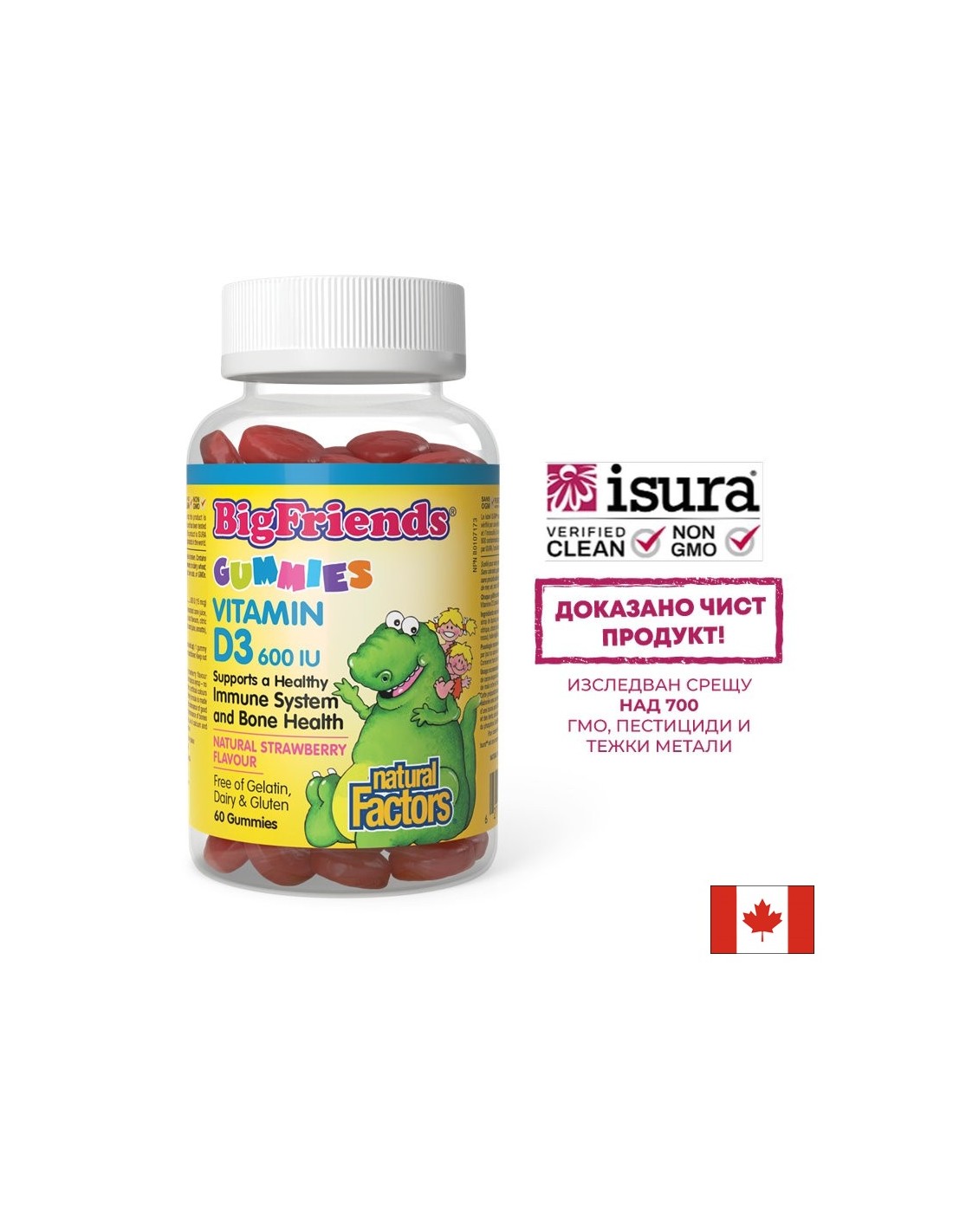 Bigfriends Vitamin D3 за деца 600 IU - 60 Gummies