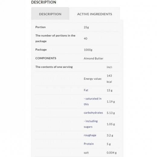 Бадемов крем гладък - 1000 грама