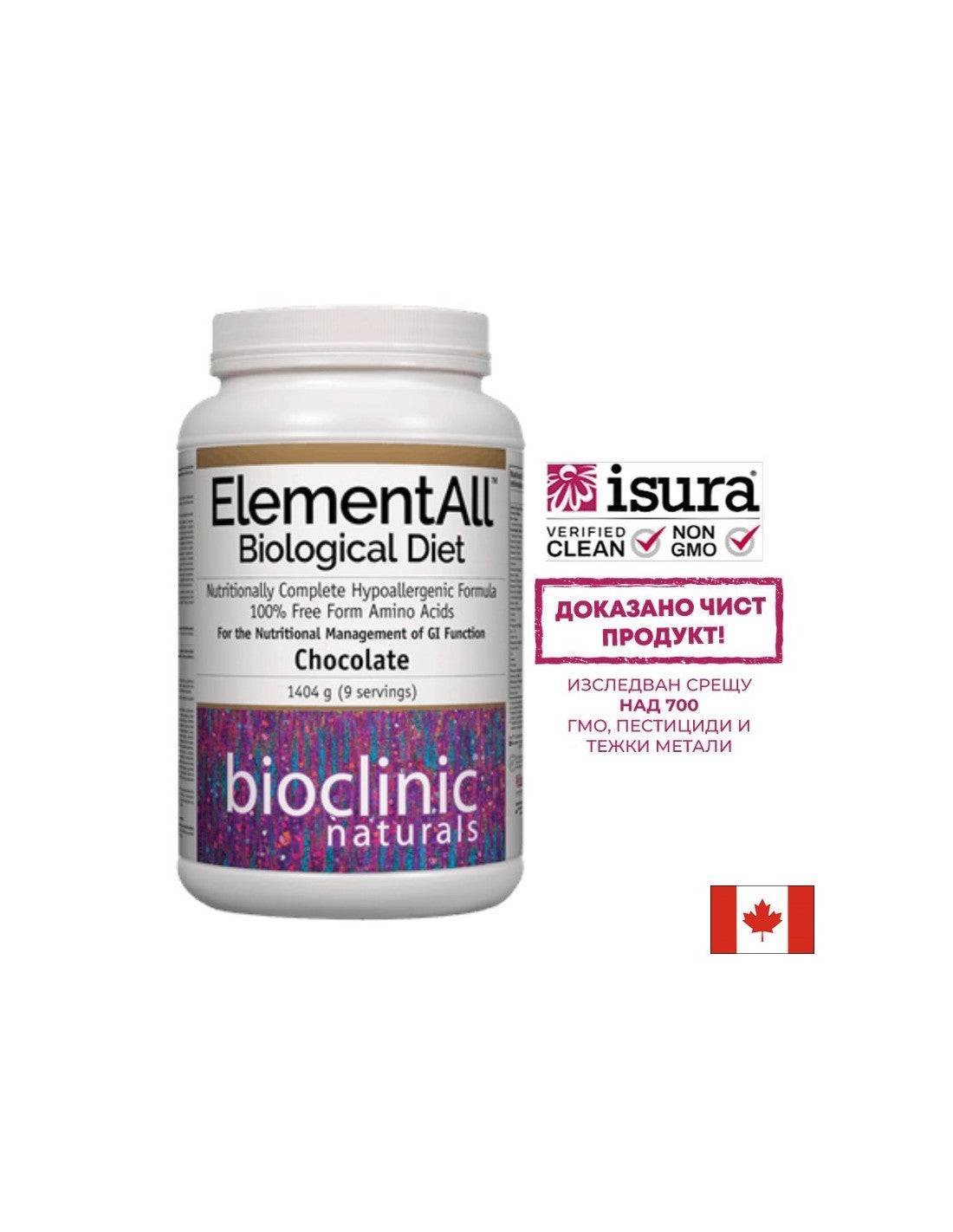 Elemental Diet - Биологична диета ElementAll с вкус на шоколад, 1404 гр. на прах <tc>Natural Factors</tc>