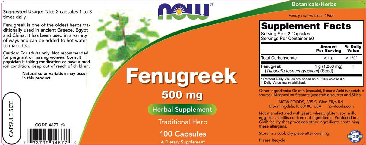 Сминдух 500 mg - 100 капсули