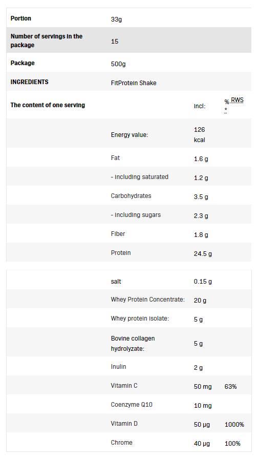 Fitprotein Shake | Суроватка протеин с колаген - 500 грама