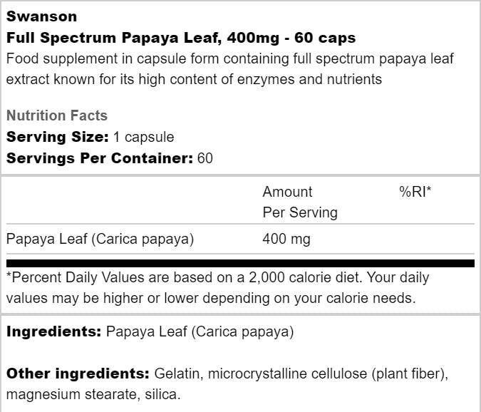 Пълен спектър папая лист 400 mg 60 капсули