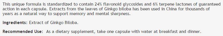 Екстракт от Ginkgo Biloba 60 mg - 60 капсули
