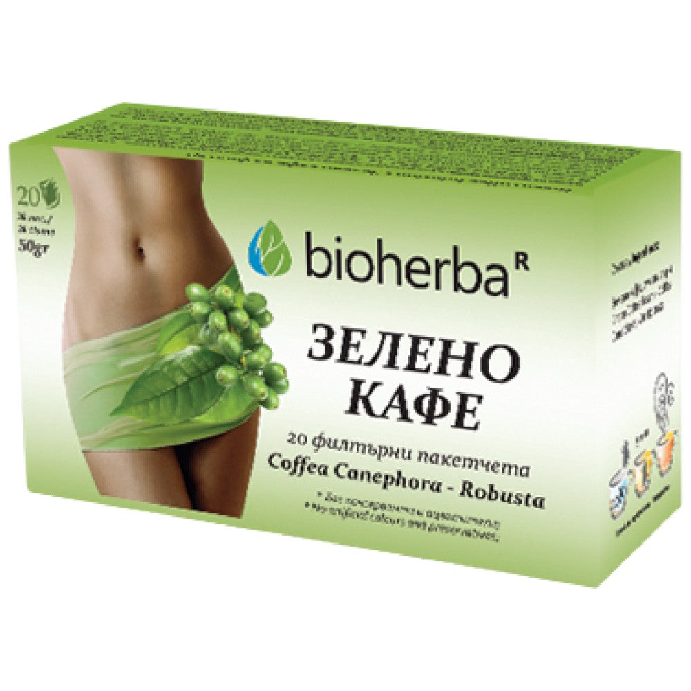 Зелено кафе 20 х 2,5 грама