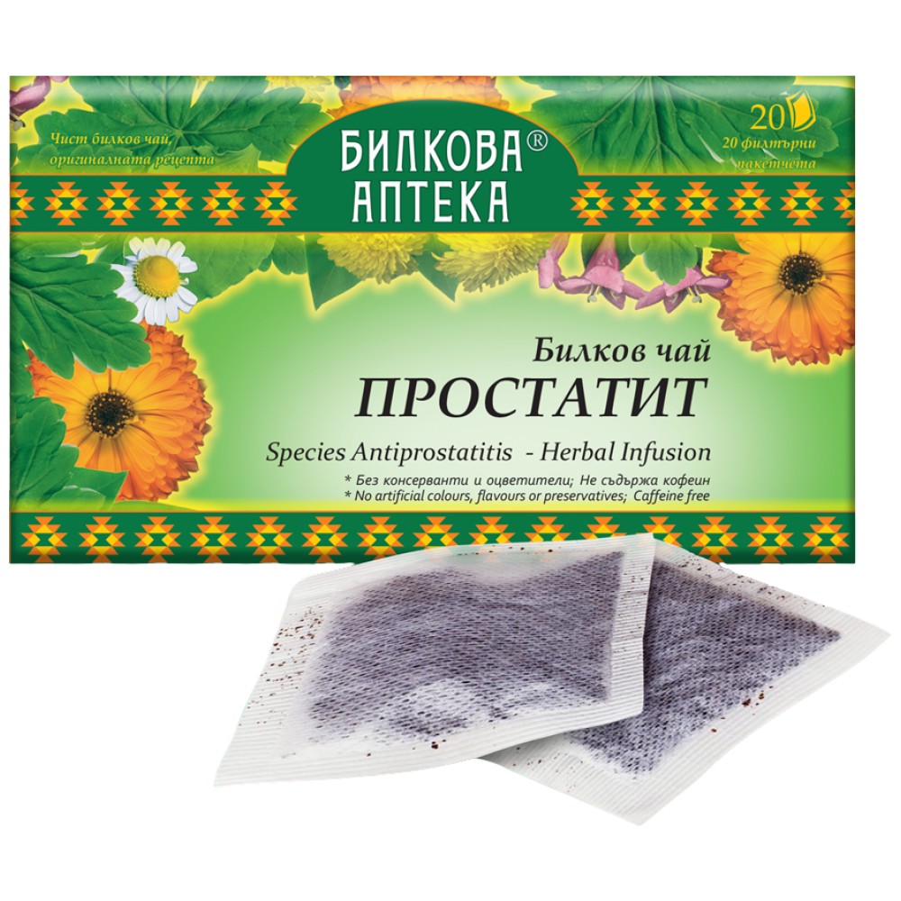 Билков чай простатит - 20 х 30 грама