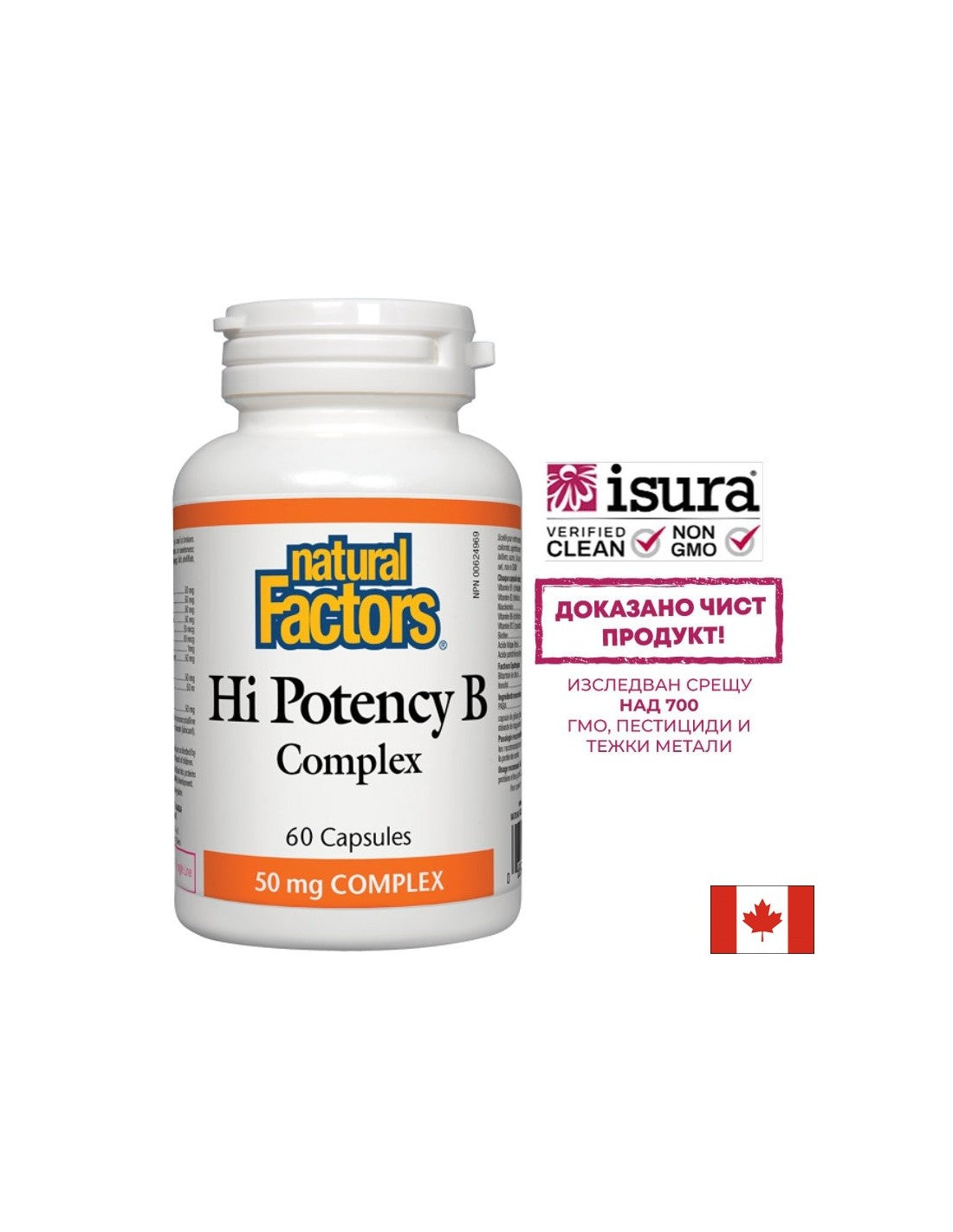 HI Potency B комплекс - 60 капсули