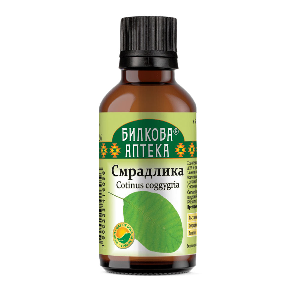 Sumac Tincture - 50 ml