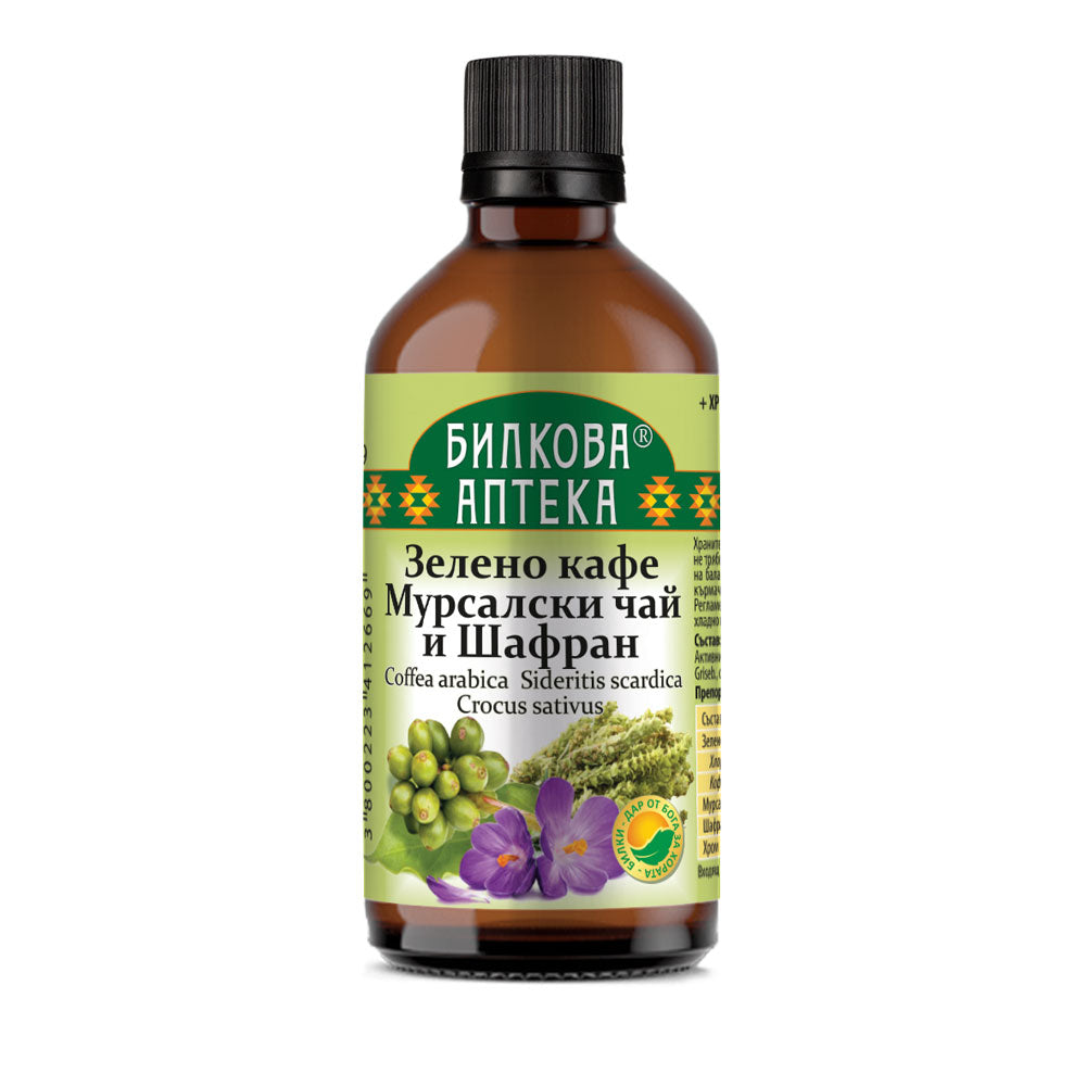 Зелено кафе, чай Мурсала, шафран тинктура - 100 мл