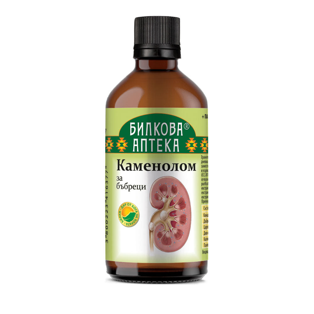 Тинктура Бъбречна камъка Защита - 100 ml