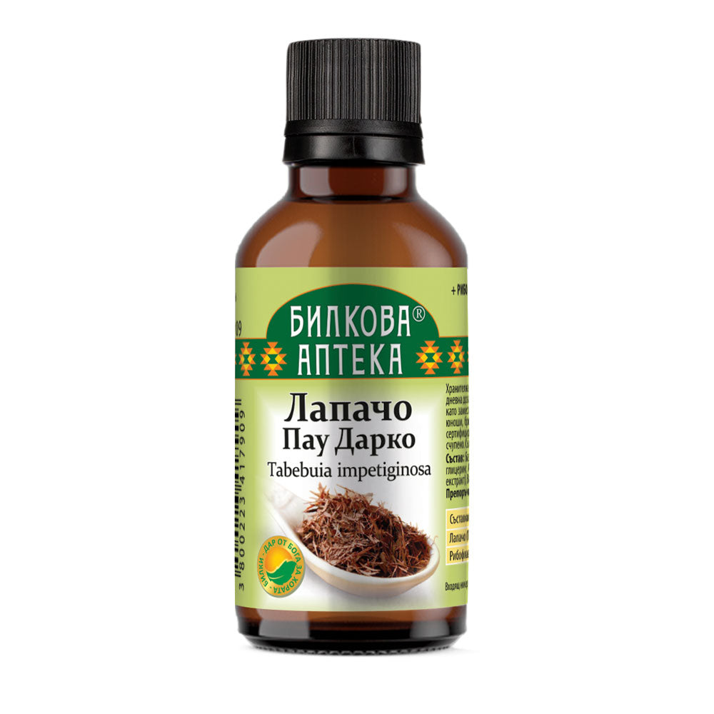 Tincture pau d'Arco lapacho - 50 ml