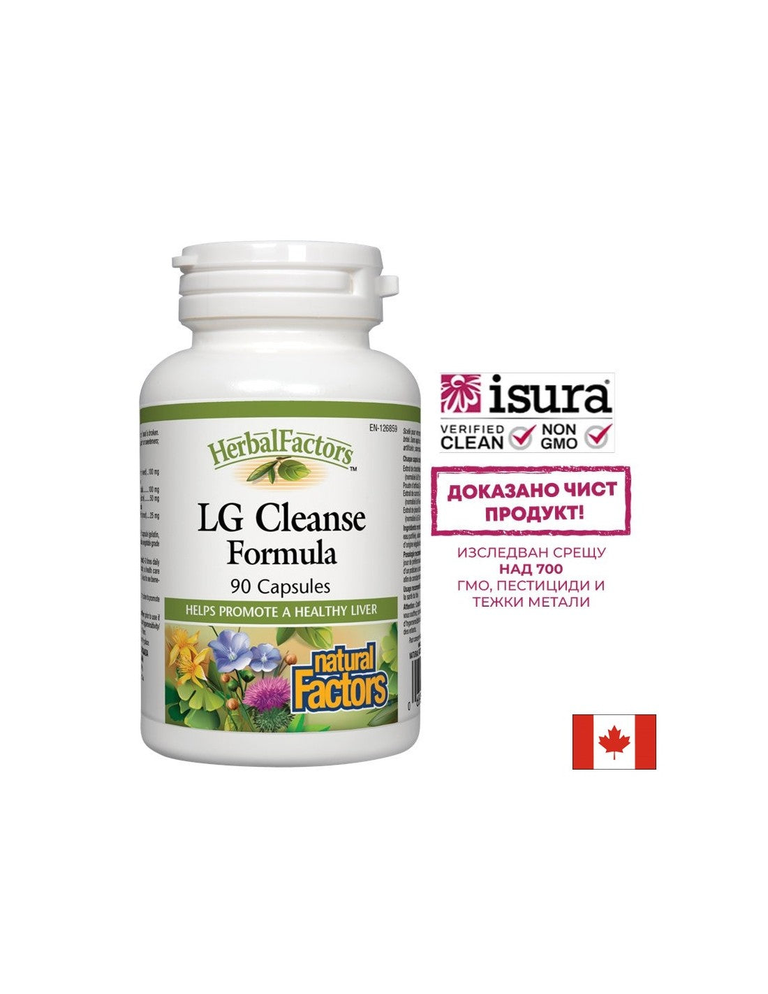 LG Cleanse Formula 325 mg - 90 капсули