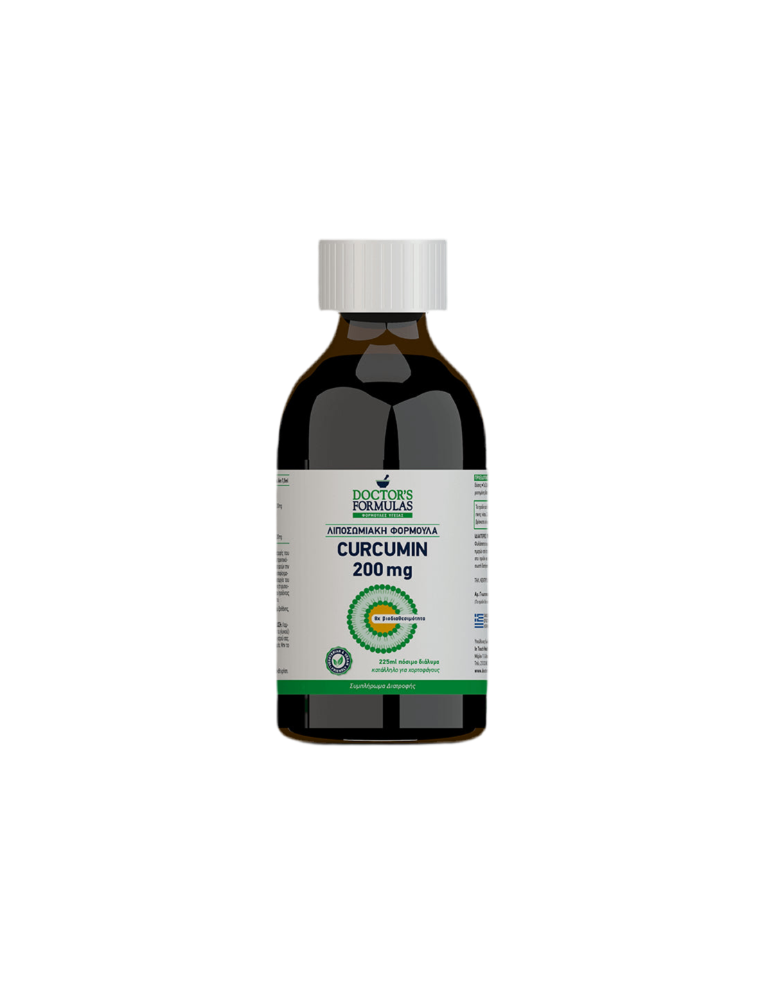 Липозомна формулировка Куркумин - липозомен куркумин 200 mg, 225 ml, 30 дози лекарски формули