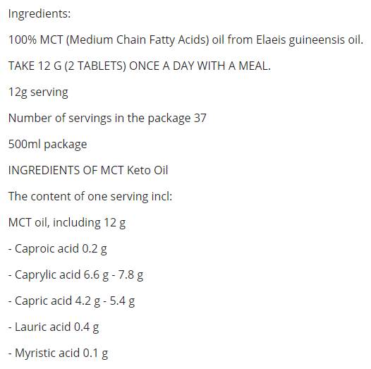 MCT кето масло - 500 ml
