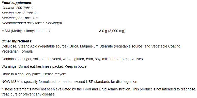 MSM 1500 mg - 200 таблетки