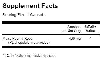 Muira puama корен 400 mg 90 капсули