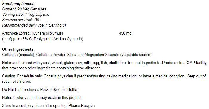 Екстракт от артишок 450mg - 90 капсули