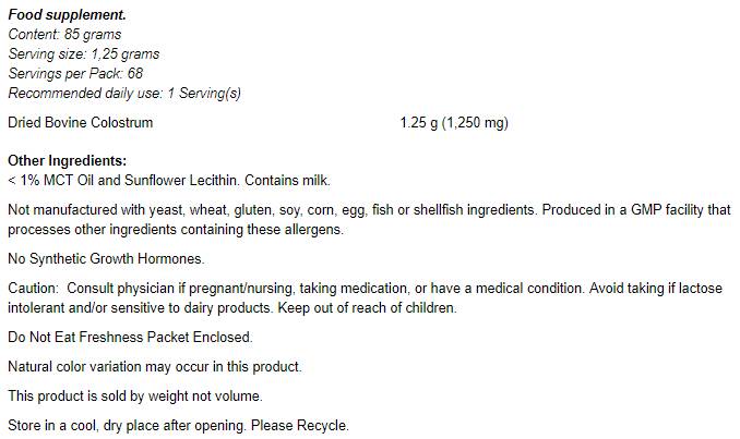 Колустрен прах - 85 грама