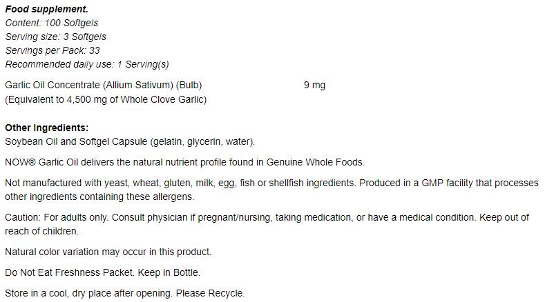 Чесън масло 1500 mg - 100 гел капсули