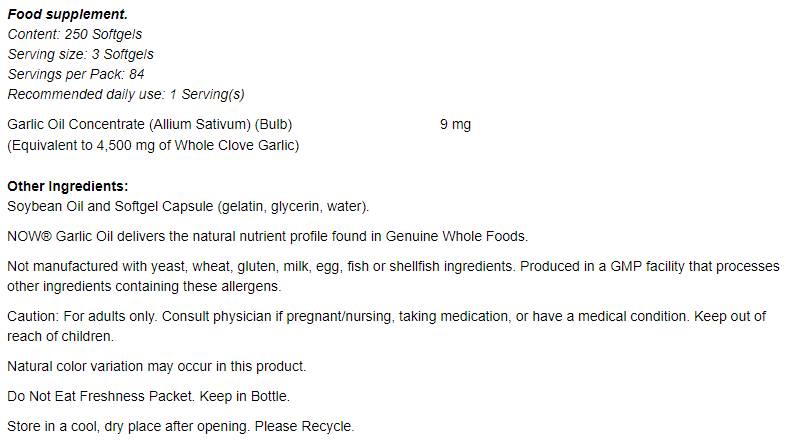 Чесън масло 1500 mg - 100 гел капсули