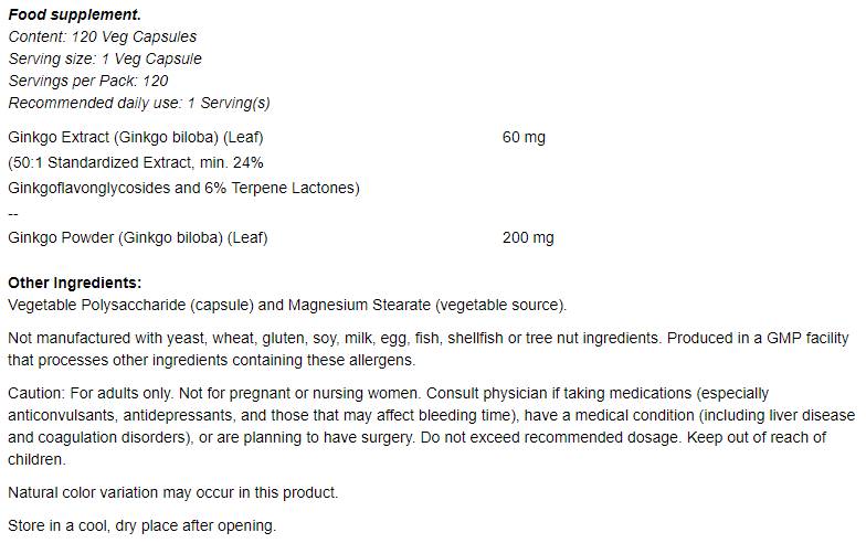 Ginkgo biloba 60 mg - 60 капсули