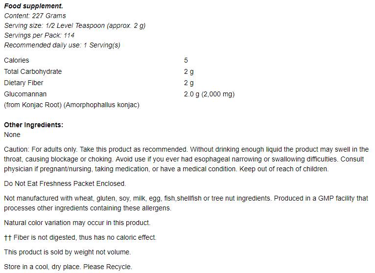 Glucomannan от Konjac Root Pure Powder - 227 грама