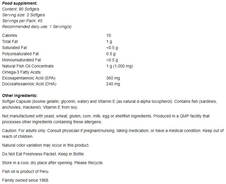 Omega -3 мини гелове - 180 гел капсули