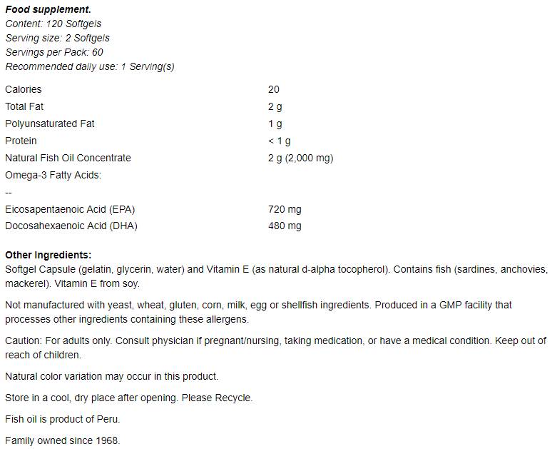 Super Omega EPA - 120 гел капсули