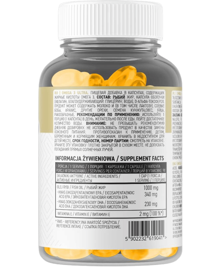 Omega 3 Ultra 90 гел капсули