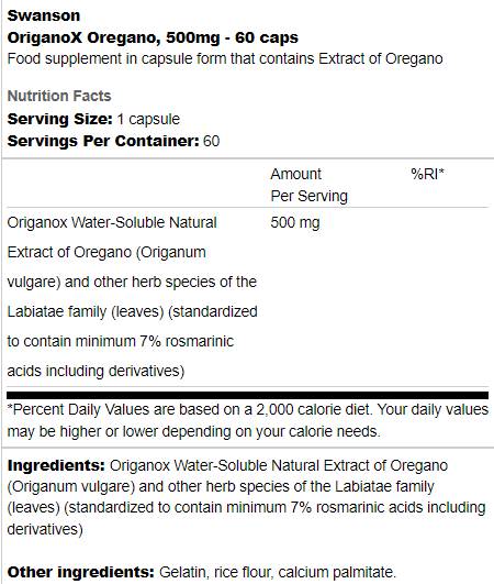 Origanox oregano 500 mg 60 капсули