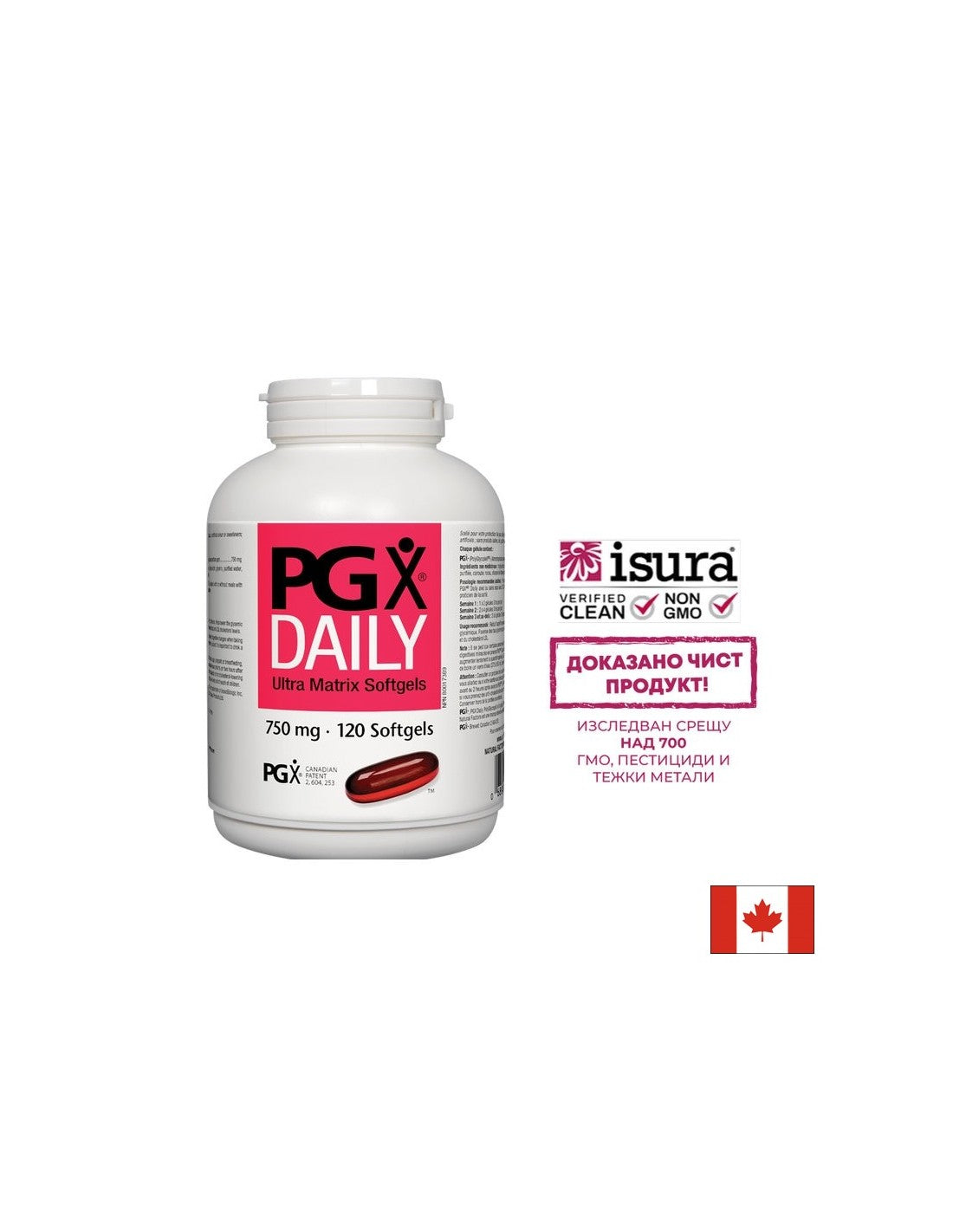 PGX® Daily Ultra Matrix / За отслабване / 750 mg x 120 софтгел капсули <tc>Natural Factors</tc>