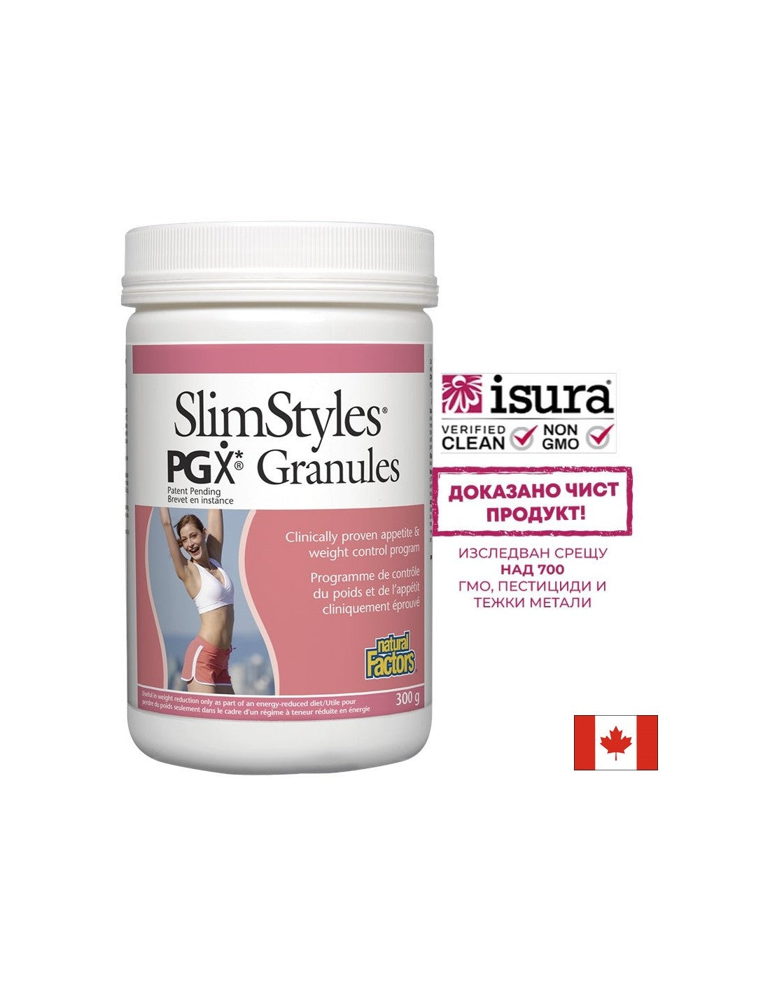 PGX® Slimstyles® - 300 грама