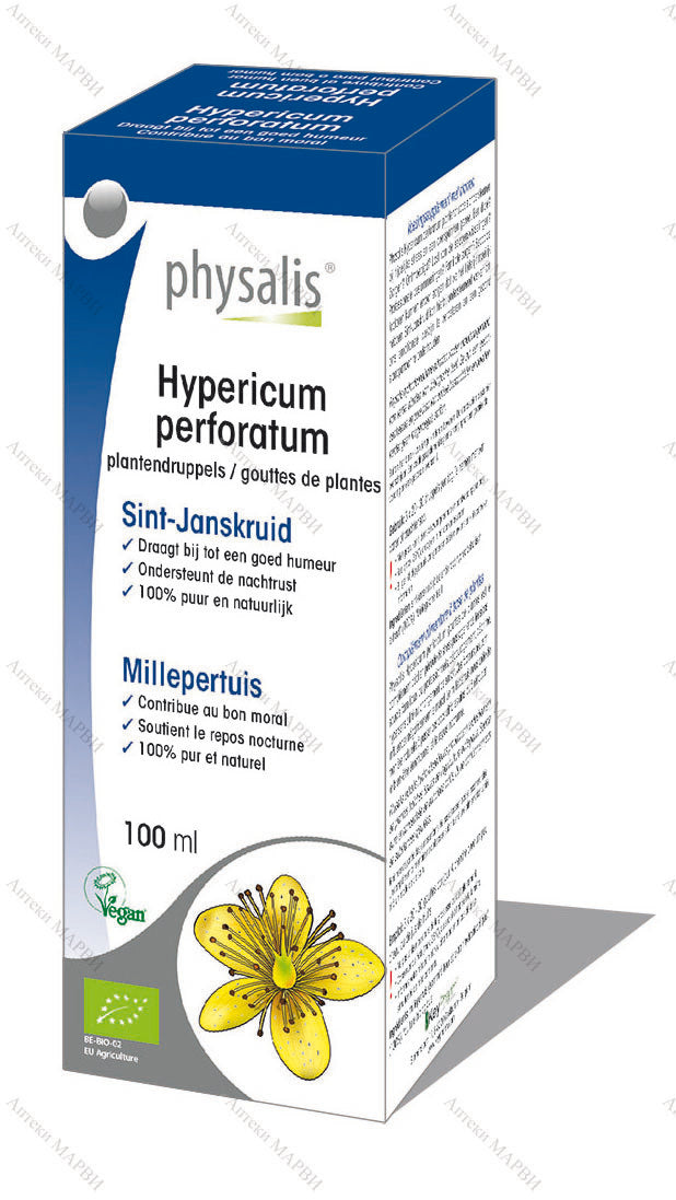Жълт кантарион капки Био (билкова тинктура) - <tc>Physalis</tc>
