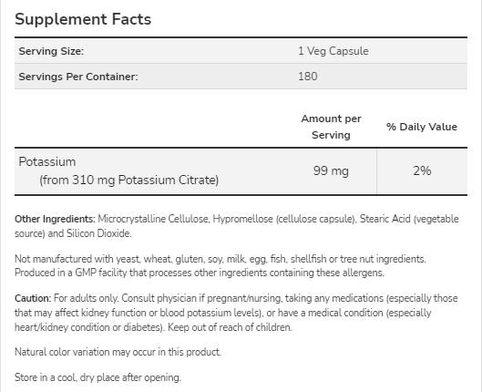 Калиев цитрат 99 mg - 180 капсули