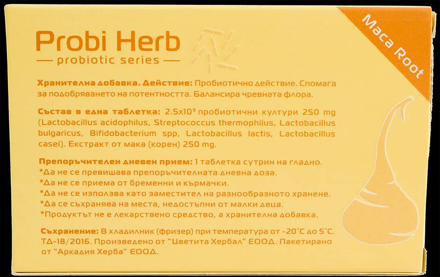 Probi Herb - мака корен 30 таблетки