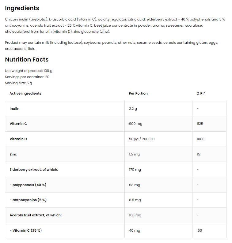 Прах за имунна помощ 100 грама