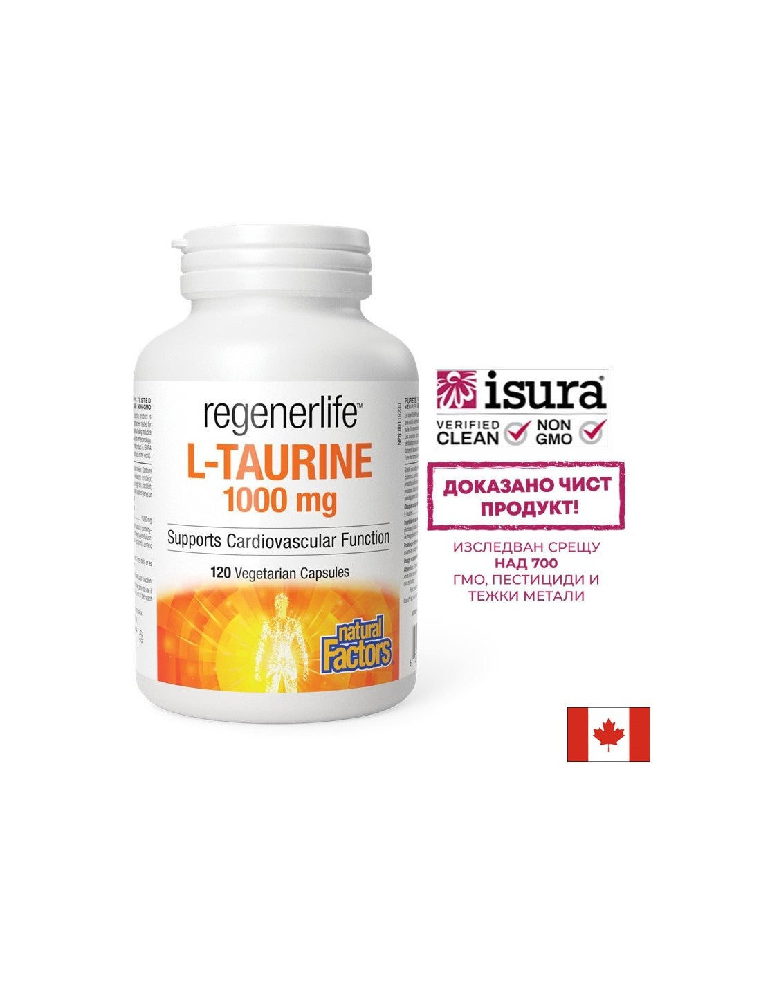 Мускулна и сърдечна функция - Regenerlife ™ L -Taurine, 1000 mg x 120 капсули