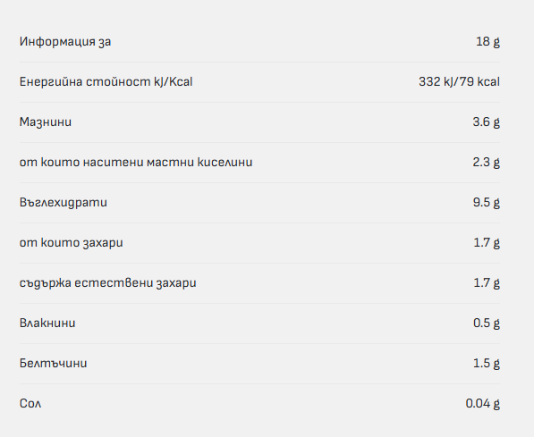 RiceUP! ZERO SUGAR - Rice bar - 20 x 18 g - Nutra Best Europe