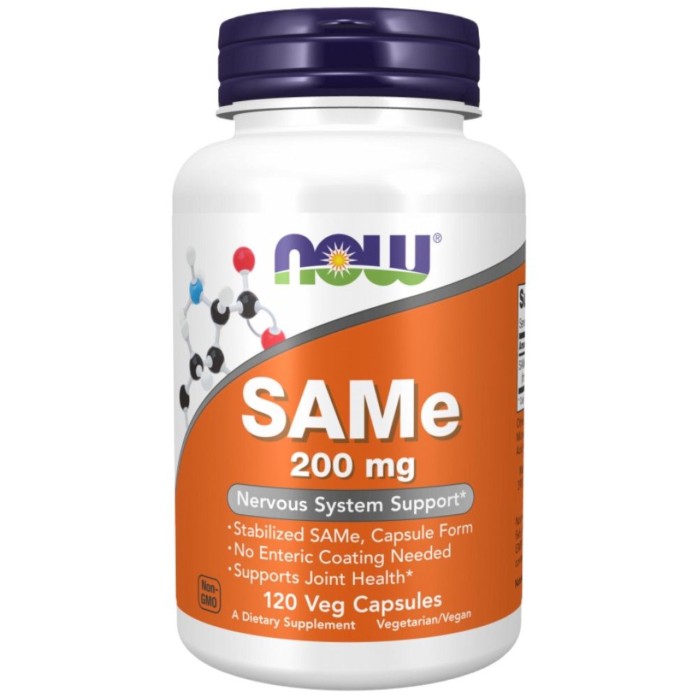 Същите 200 mg - 120 капсули