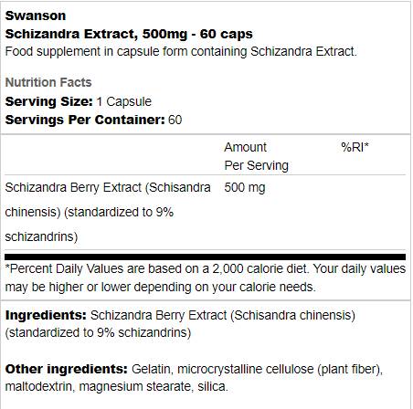 Екстракт от Шизанддра 500 mg 60 капсули