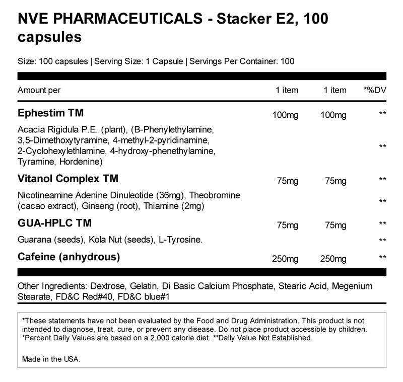 E2 Xtreme 100 капсули