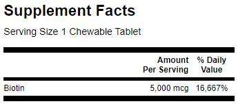 Сублингвален биотин 5000 mcg 60 таблетки за дъвчене