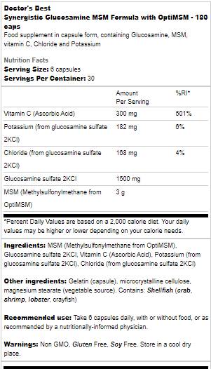 Синергична глюкозамин MSM формула | С Optimsm - 180 капсули