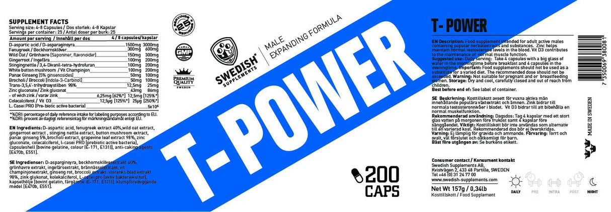 Т -сила - 200 капсули