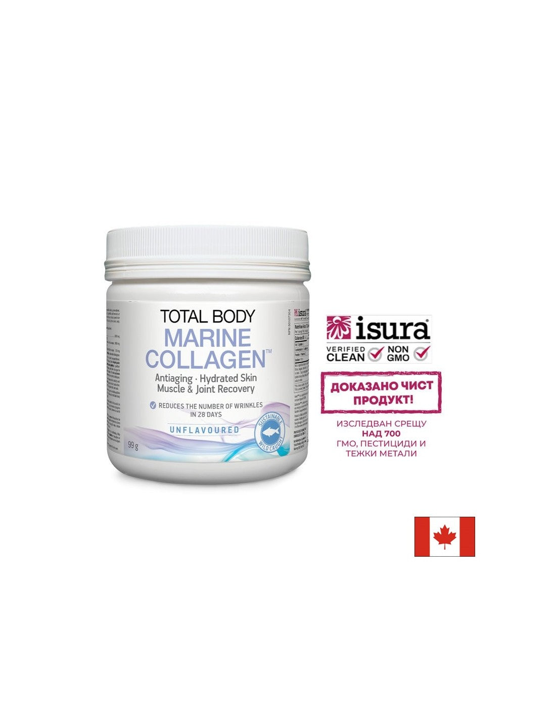 Рибен колаген на прах - Total Body Collagen™, 99 g <tc>Natural Factors</tc>