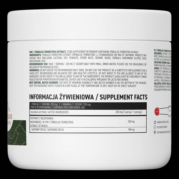 Екстракт от Tribulus terrestris 90% | Прах 100 грама