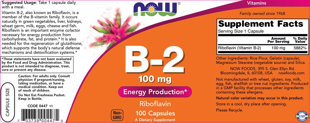 Витамин В -2 / Рибофлавин 100 mg - 100 капсули