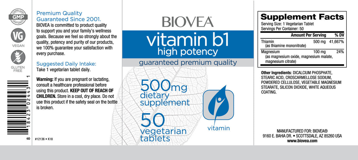Витамин В1 (висока потентност) 500 mg / 50 раздели