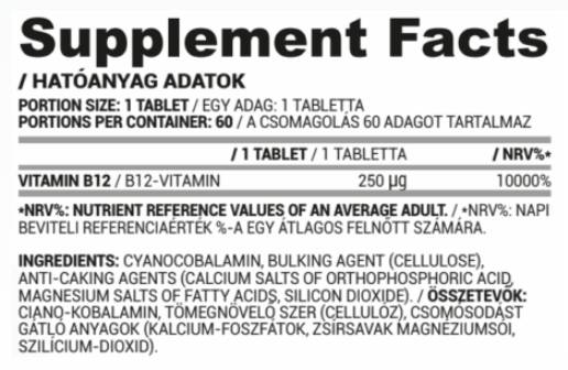 Витамин В12 250 MCG | Cyancobalamin 60 таблетки