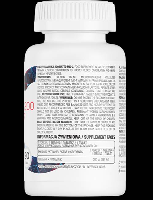 Витамин К2 200 MCG / NATTO MK-7 90 таблетки