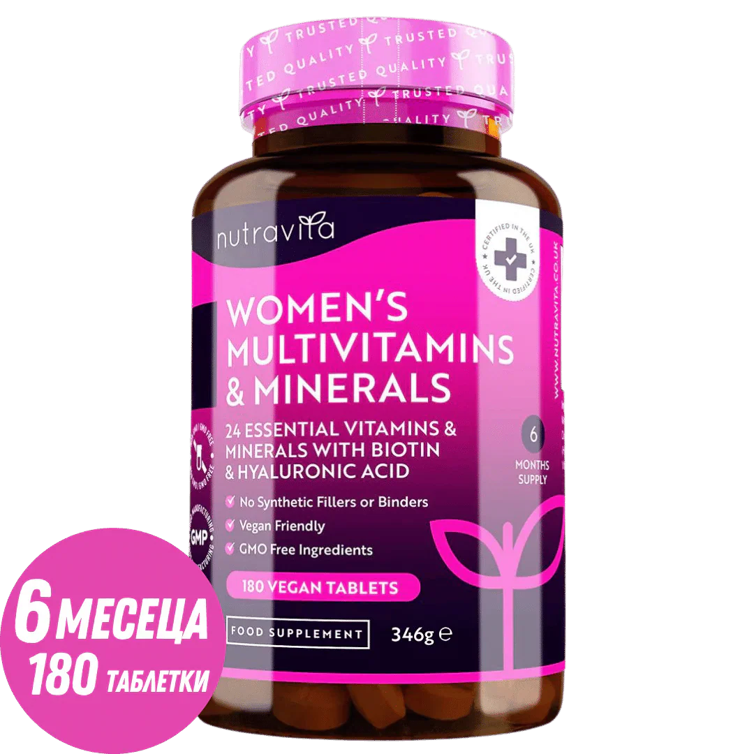 Мултивитамини за жени с биотин и хиалуронова киселина 180 вегански таблетки